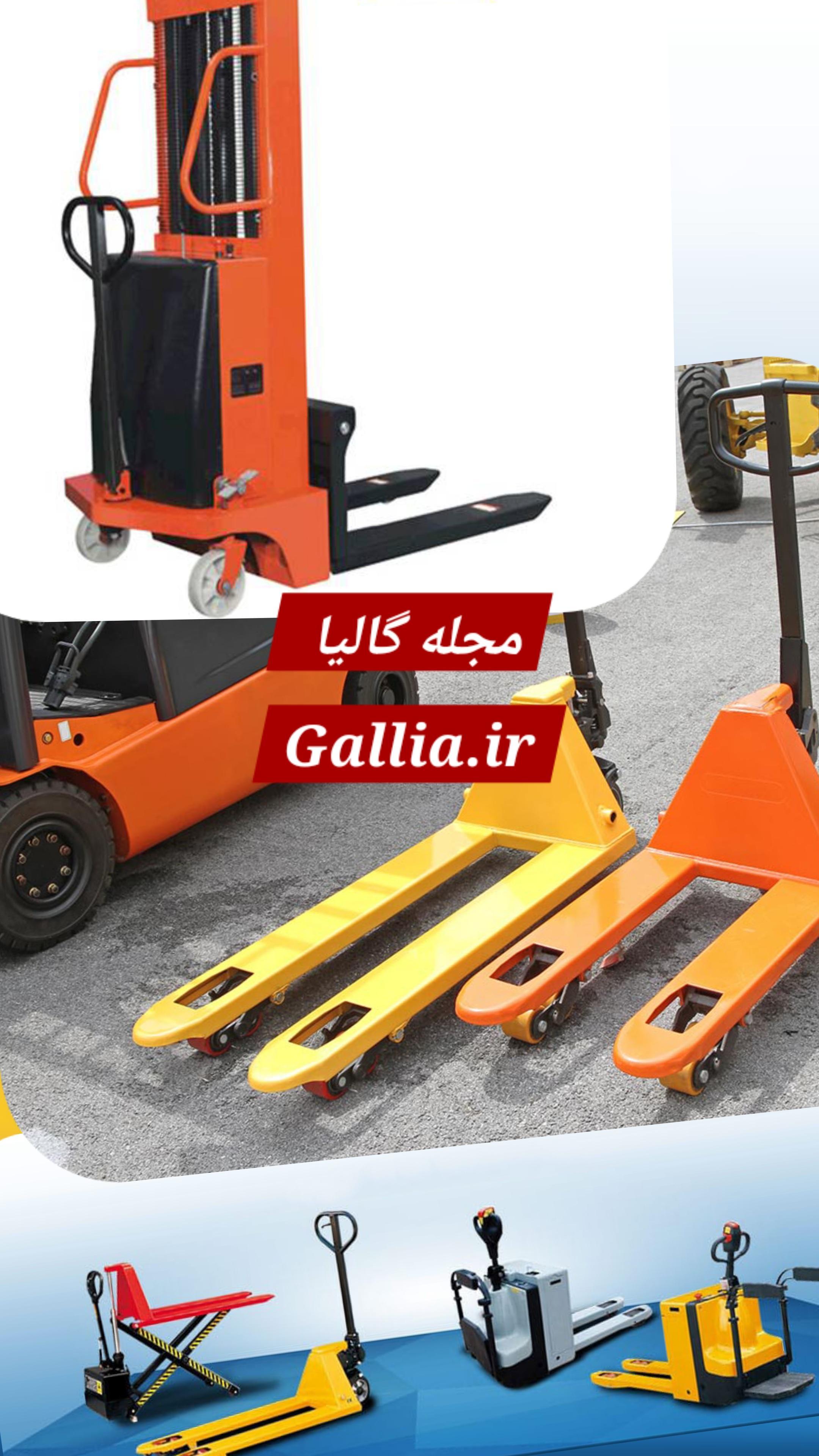 لیفتراک دیزلی