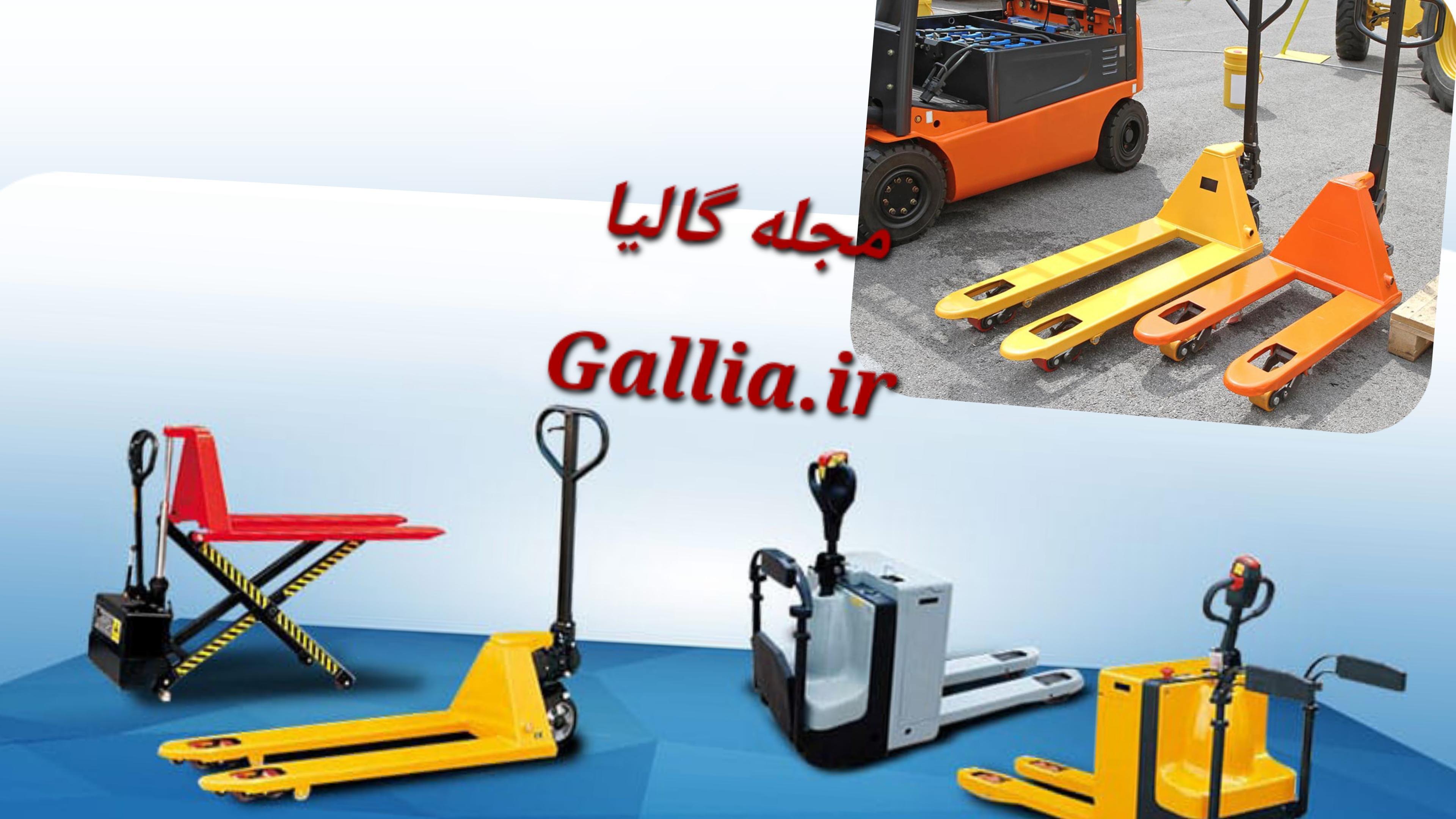 لیفتراک دیزل