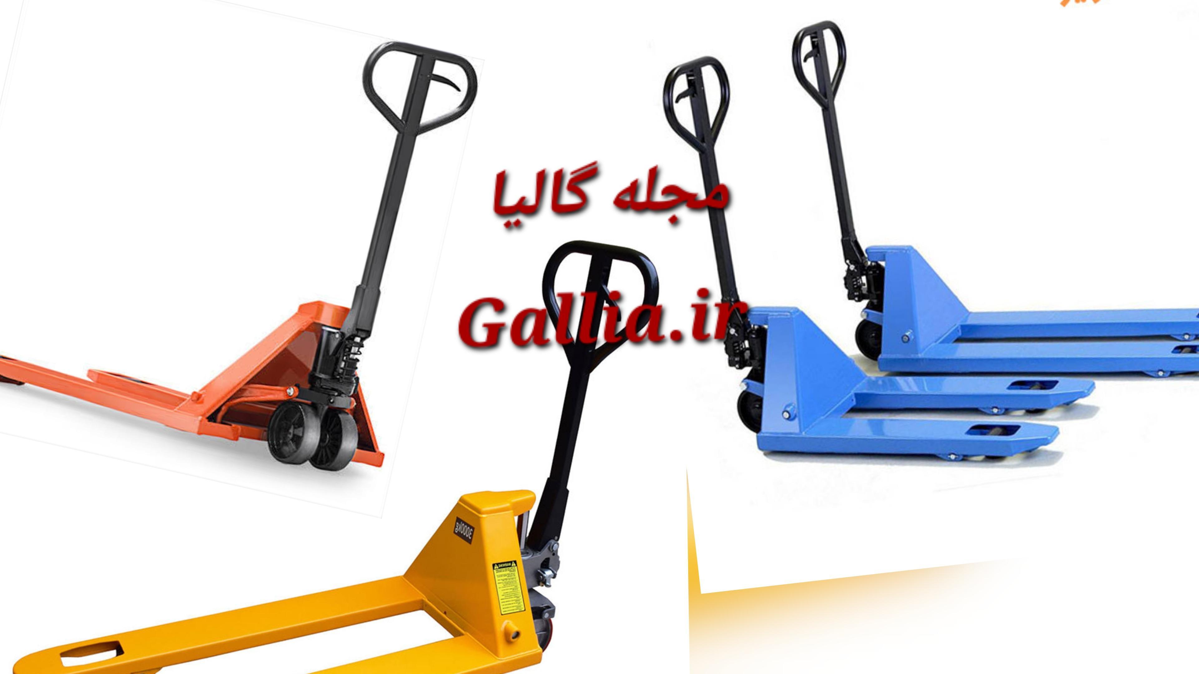نمایندگی فروش لیفتراک دیزلی (برقی /گازی / استاکر -جک پالت) نوسود