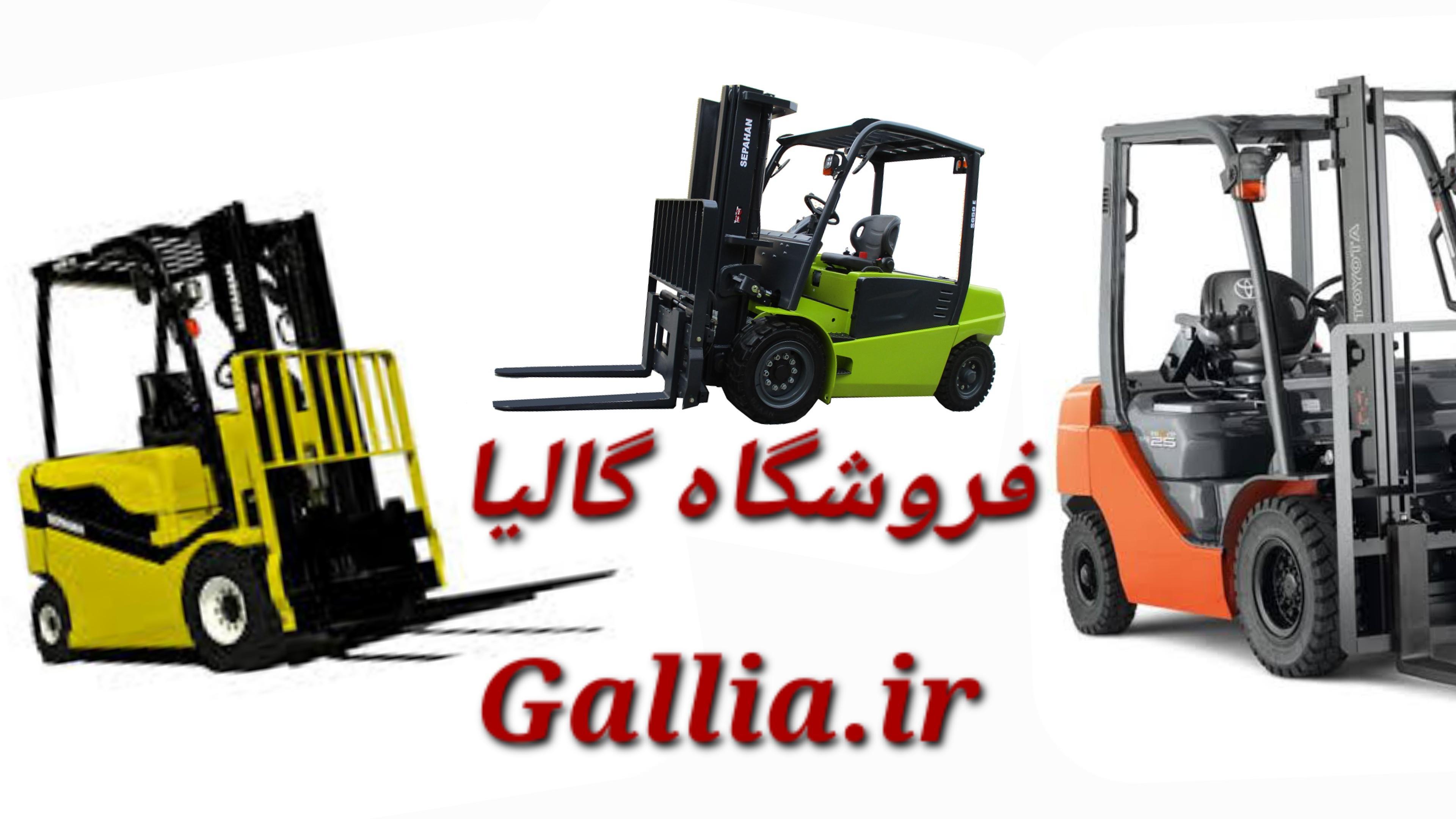 قیمت پالت لیفتراک