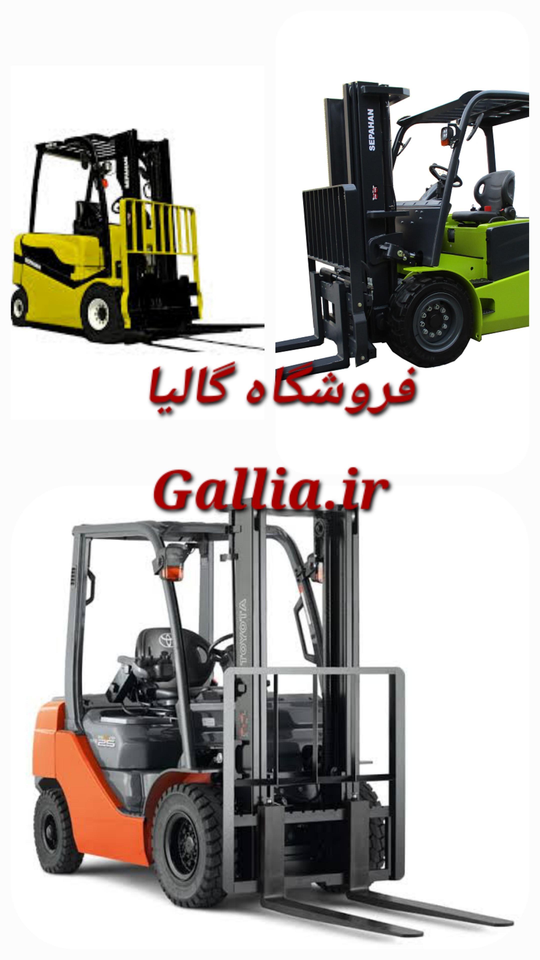 صندلی لیفتراک کوماتسو