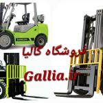 نمایندگی جک پالت در تهران / 2026