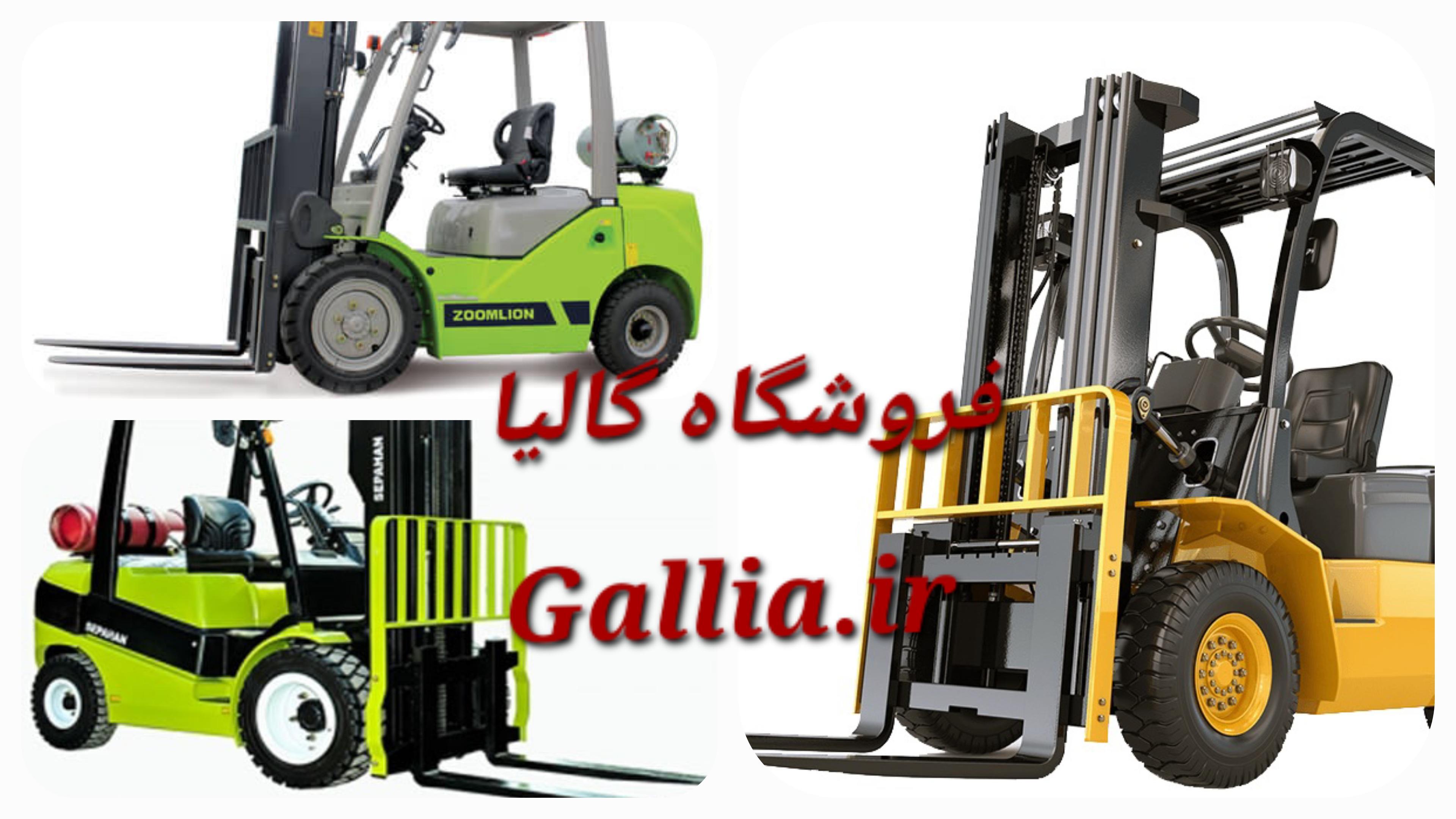 قیمت چرخ لیفتراک